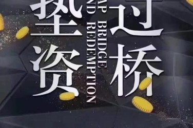 天津北辰区工厂贷款助力企业扩张与升级