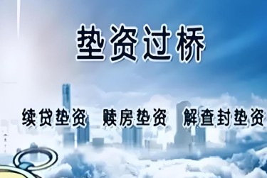 天津北辰区查封房产解封流程及注意事项指南