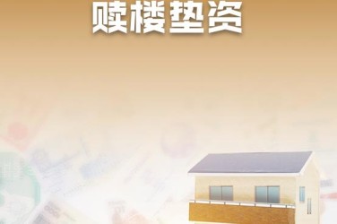 天津北辰区企业垫资过桥贷款助力企业资金周转